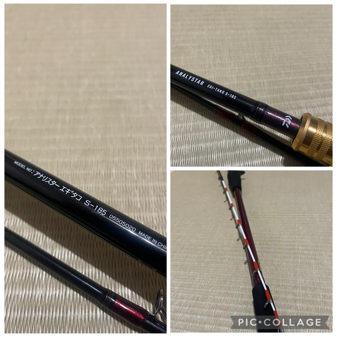 Daiwa太郎さん専用【DAIWA/ダイワ】アナリスター エギタコ S-185
