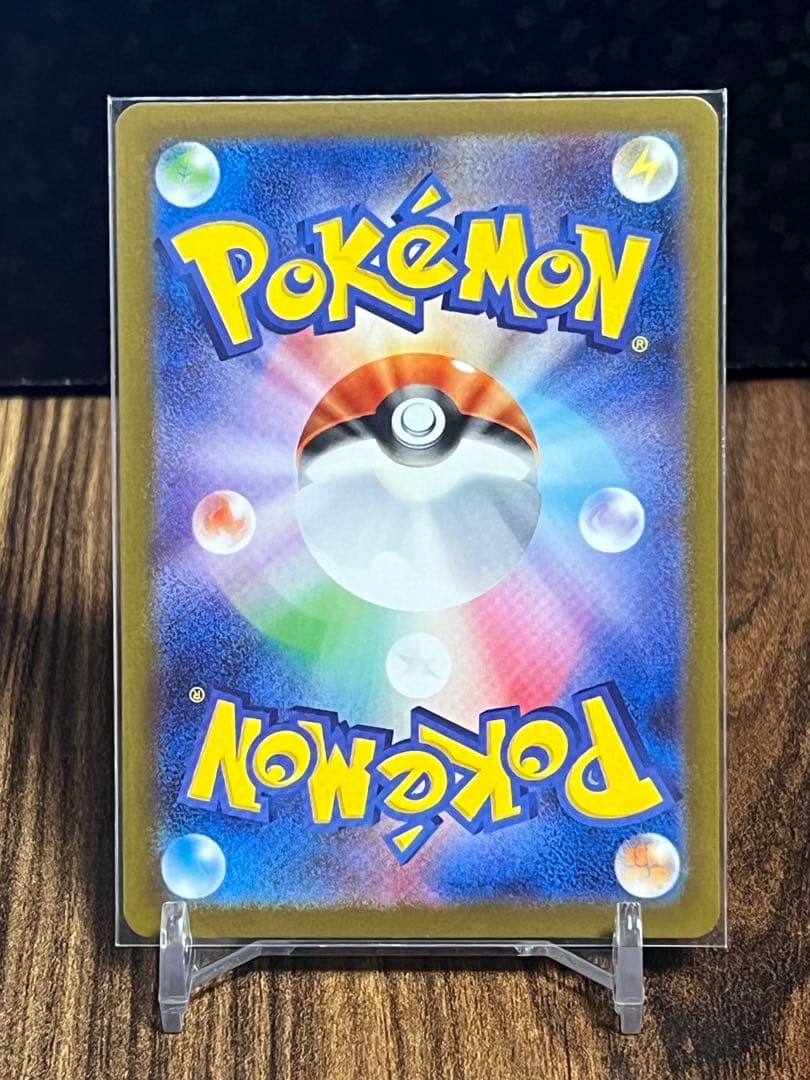 ゼクロムex BWR ポケモンカード