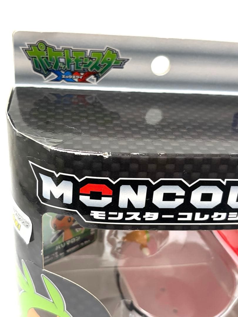 {希少}タカラトミー モンコレ B-01 モンスターボール&ハリマロンセット