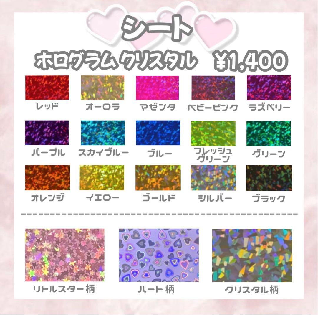 ピ うちわ文字 団扇屋 連結文字 ハングル ネームボード オーダー