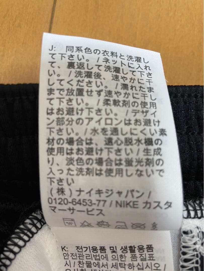 NIKE DRI-FIT ノースリーブタンクトップ XXL 上下セット