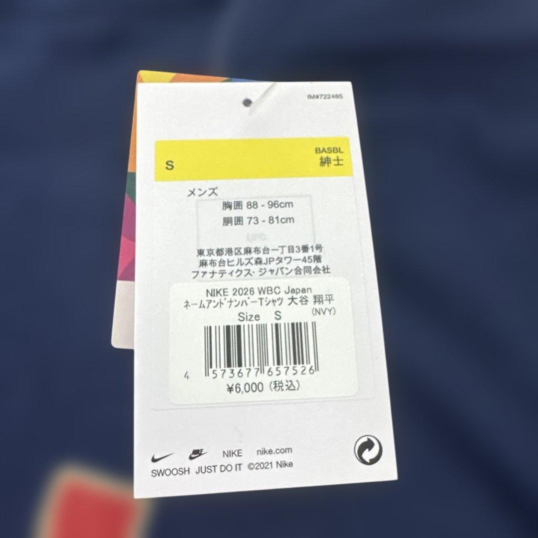 Nike JAPAN OHTANI 16 ネームアンドナンバーTシャツS
