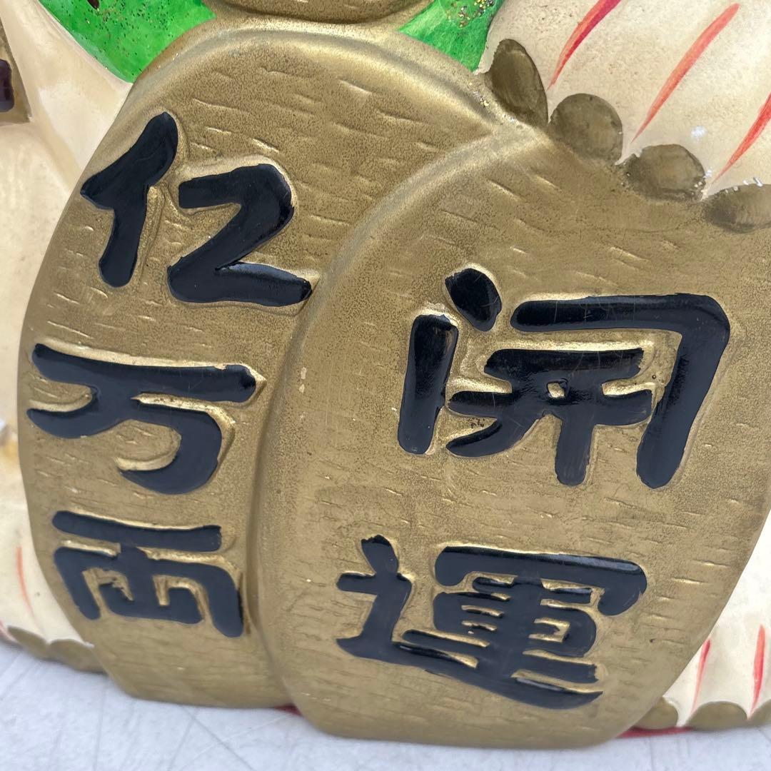 希少 縁起物◎昭和レトロ◎状態良◎万事勝意 開運 ビッグサイズ まねき猫◎福