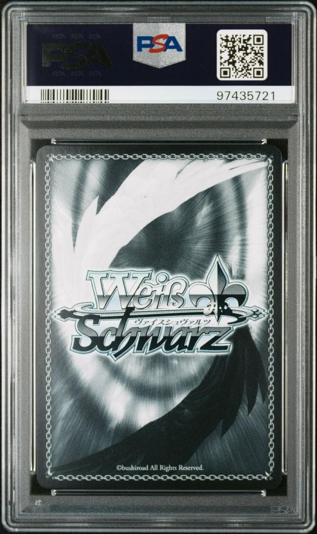 ヴァイスシュヴァルツ アイ アクア　ルビー 推しの子 SP PSA10 3連番