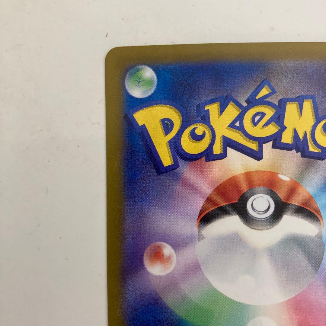 ポケモンカード ブラッキーex SAR SV8a 217/187