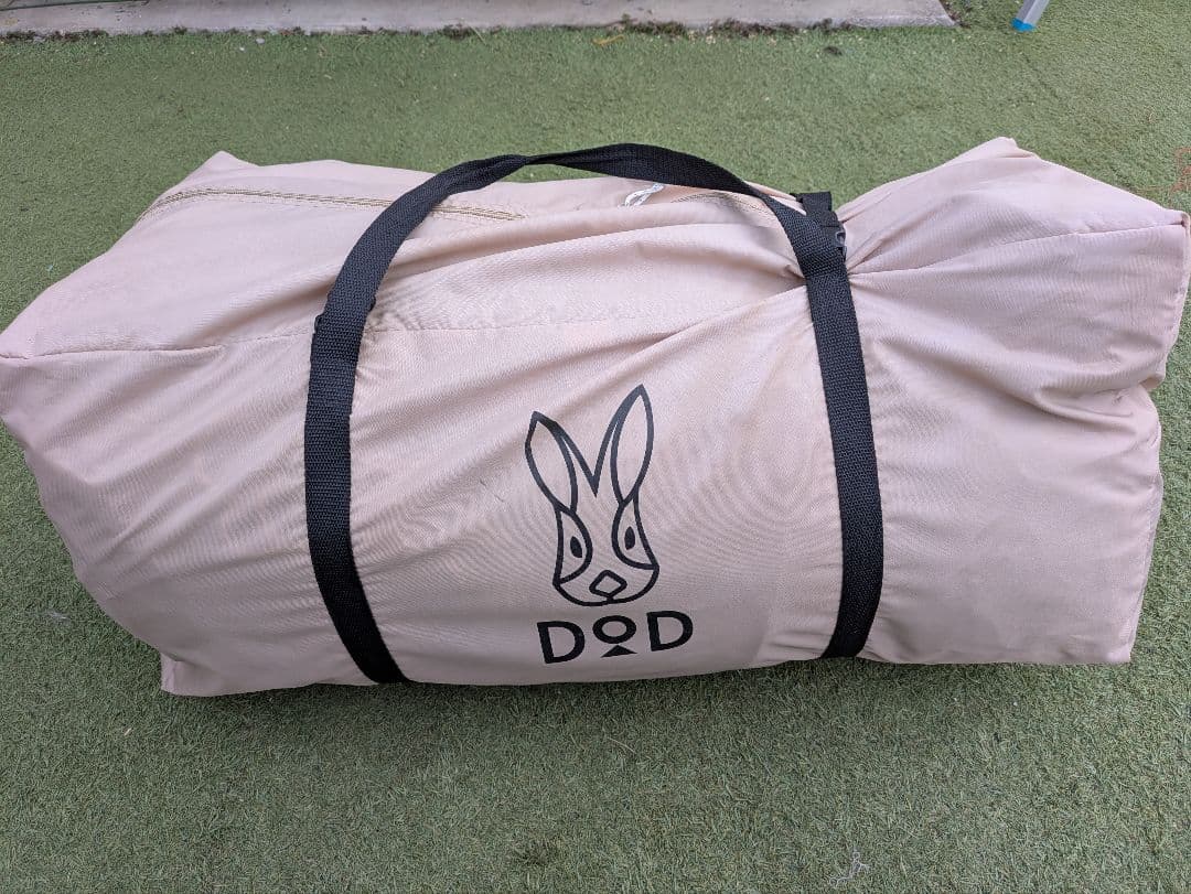 DOD ヤドカリテント