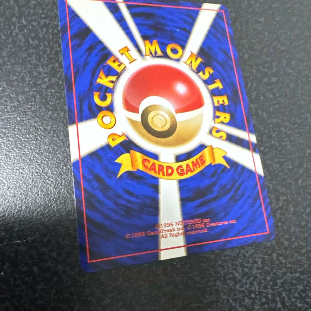 【開封直後美品】エレブー ポケモンカード 第1弾拡張パック 旧裏面