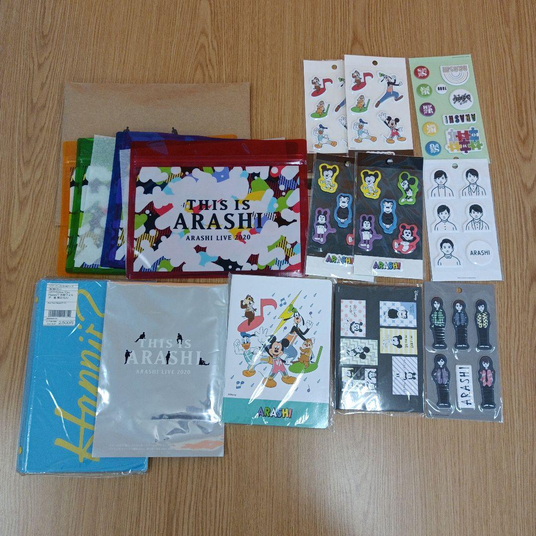 嵐 グッズ 大量 まとめ売り ※ばら売り不可