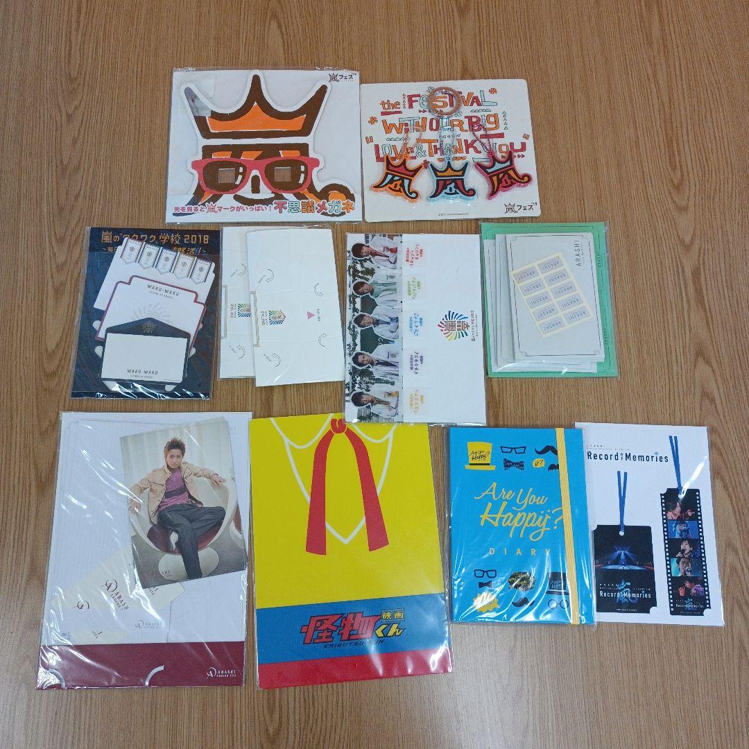 嵐 グッズ 大量 まとめ売り ※ばら売り不可