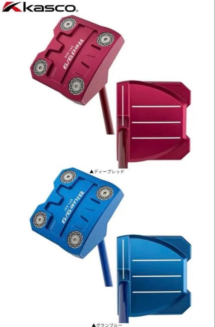 ★値下げ★キャスコ DELTA FACE Turtle Blue9/9 パター