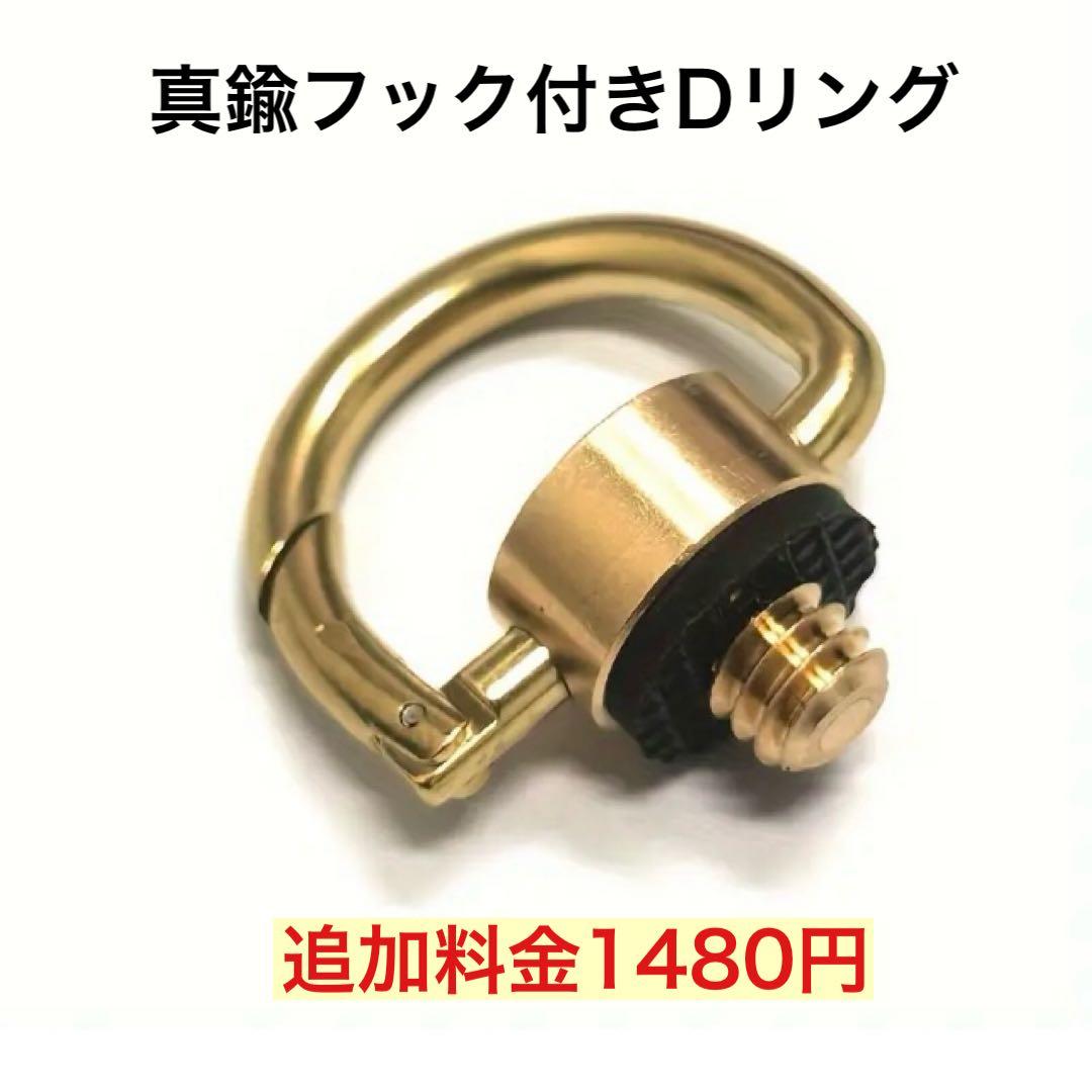 真鍮製　38灯　真鍮グローブ　38explore 38kt 交換用　真鍮