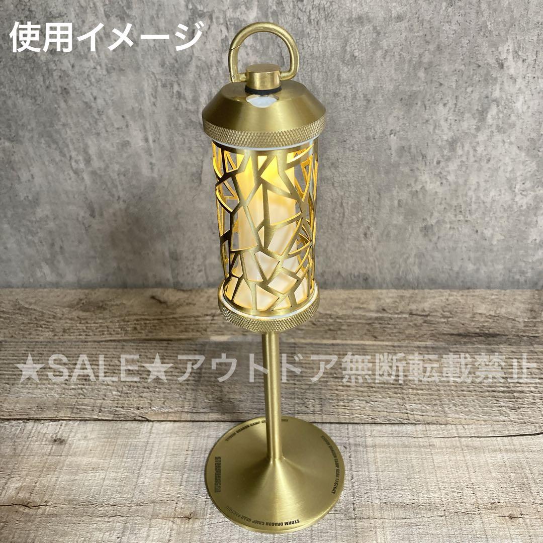 真鍮製　38灯　真鍮グローブ　38explore 38kt 交換用　真鍮