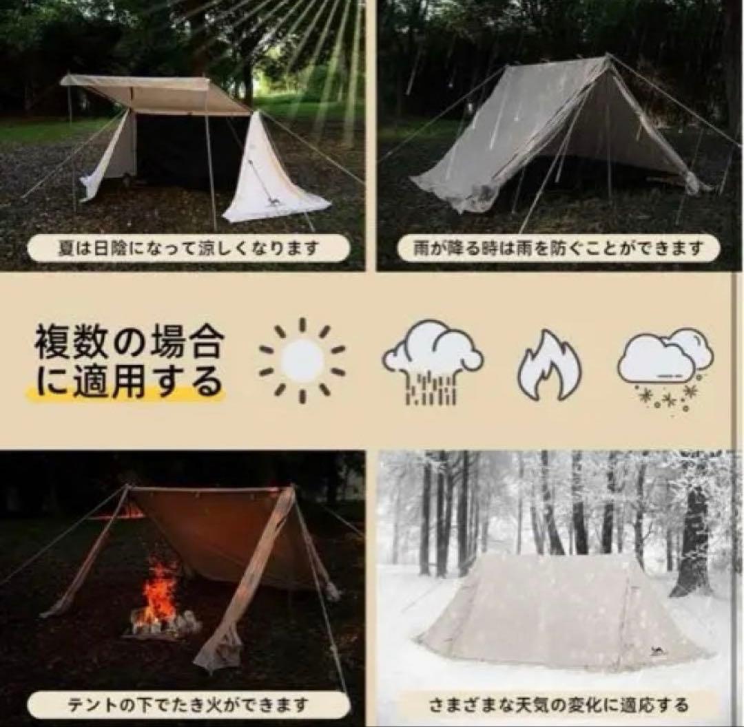 12／16まで【一回使用】TOMOUNT パップテント　ベージュ　軍幕　備品完備