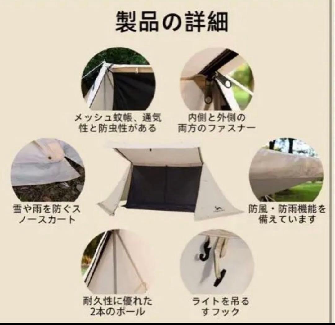 12／16まで【一回使用】TOMOUNT パップテント　ベージュ　軍幕　備品完備