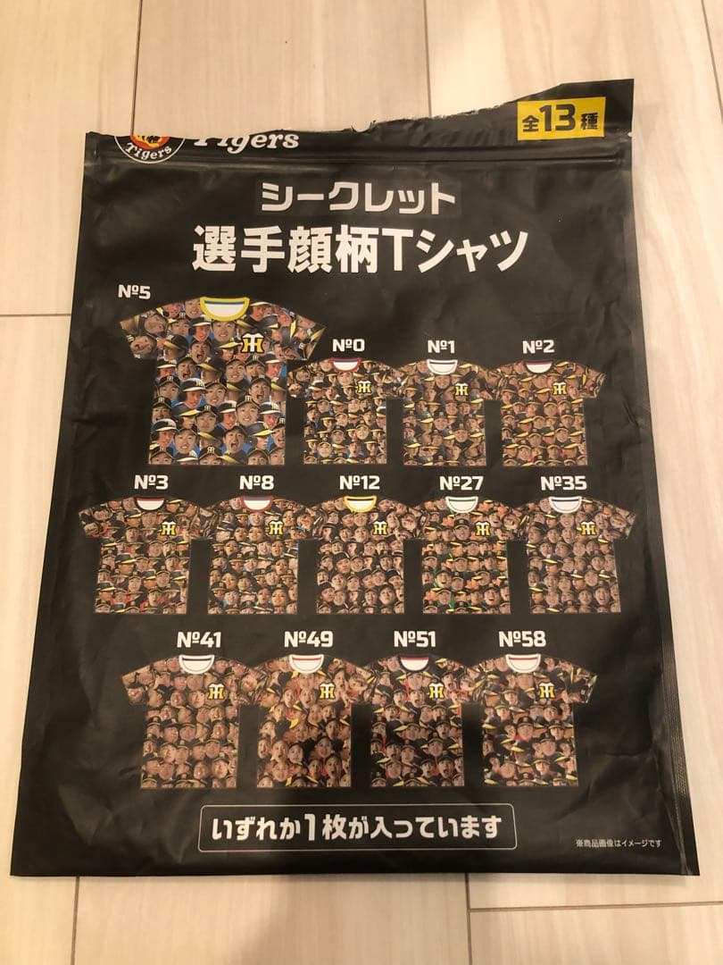 阪神タイガース　佐藤輝明　シークレット選手顔柄Tシャツ　2024