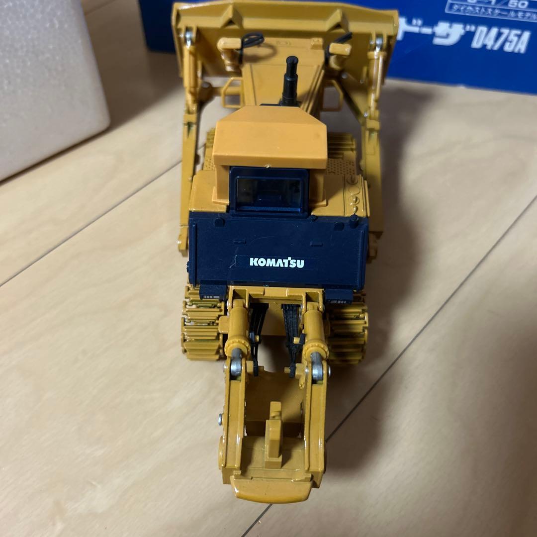 【即購入ok!!】コマツ ブルドーザ D475A 1/50スケール 新品未使用