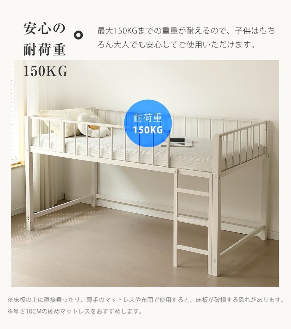 人気再入荷！ロフトベッド パイプベッド シングル 高さ110cm ロフトベッド