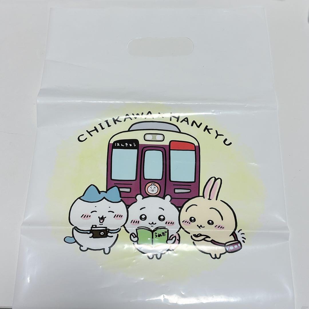 3/31のみ値下げ⭐️ちいかわ　阪急電車コラボグッズ　まとめ売り