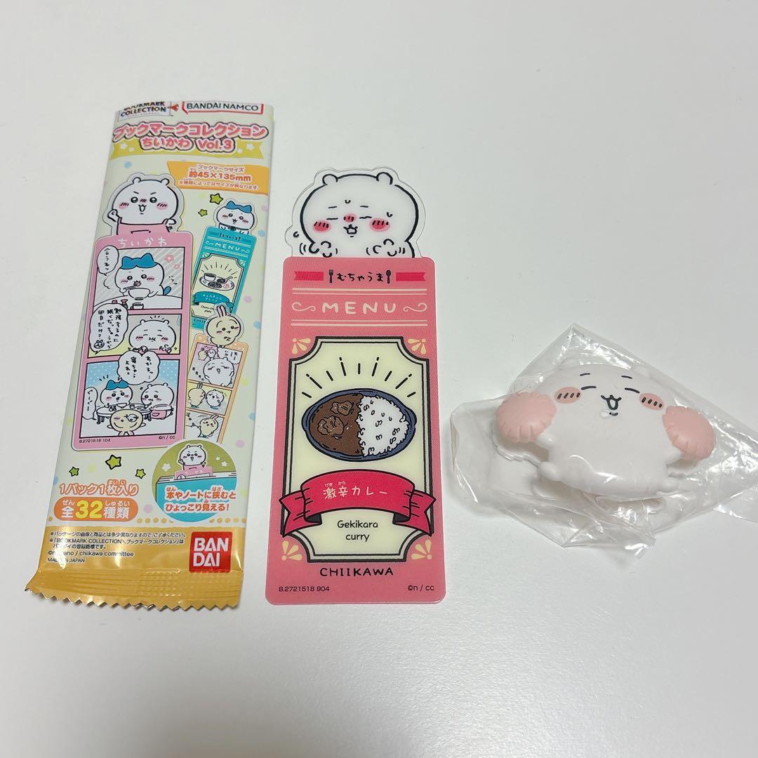 3/31のみ値下げ⭐️ちいかわ　阪急電車コラボグッズ　まとめ売り
