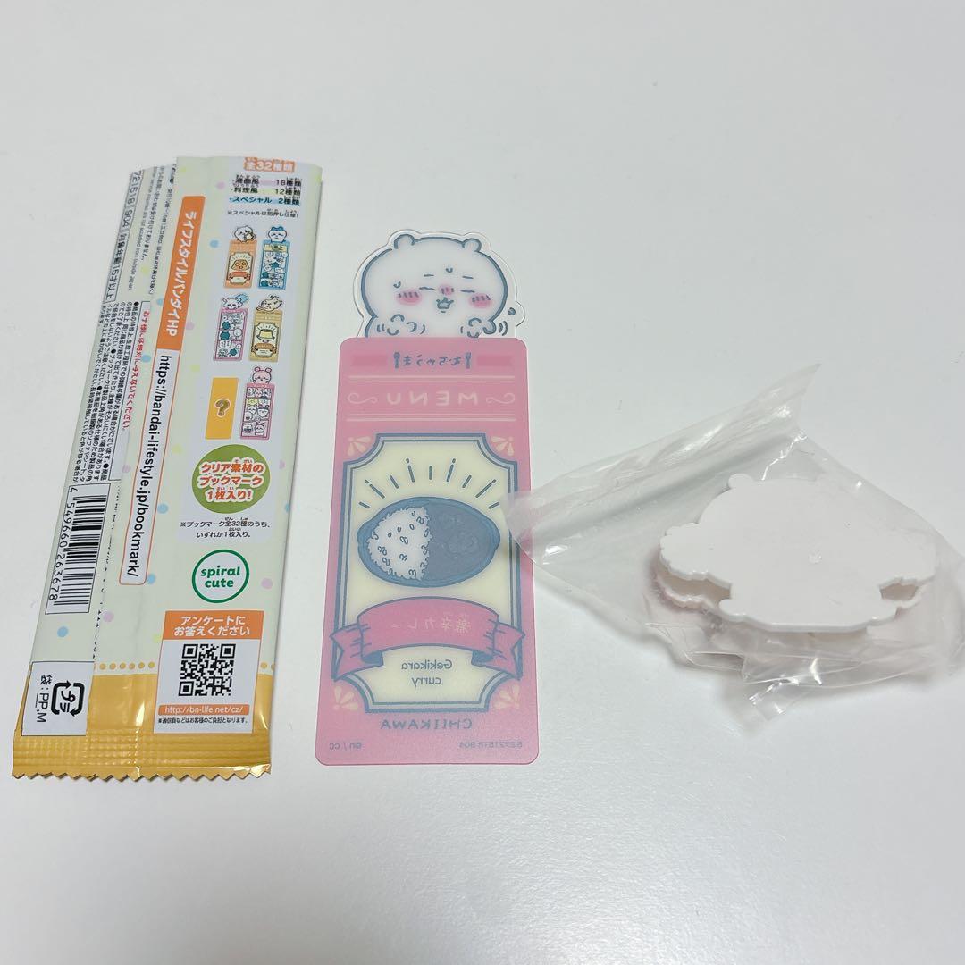 3/31のみ値下げ⭐️ちいかわ　阪急電車コラボグッズ　まとめ売り