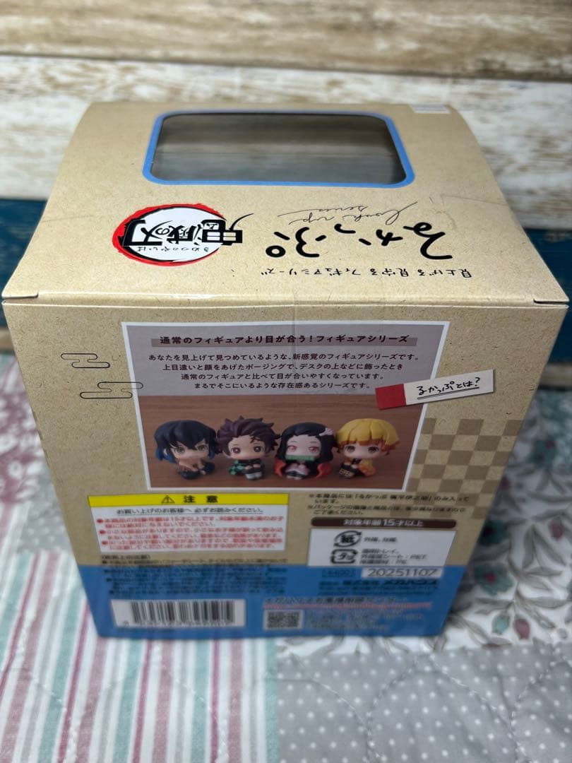 【新品未使用】鬼滅の刃 るかっぷ 嘴平伊之助