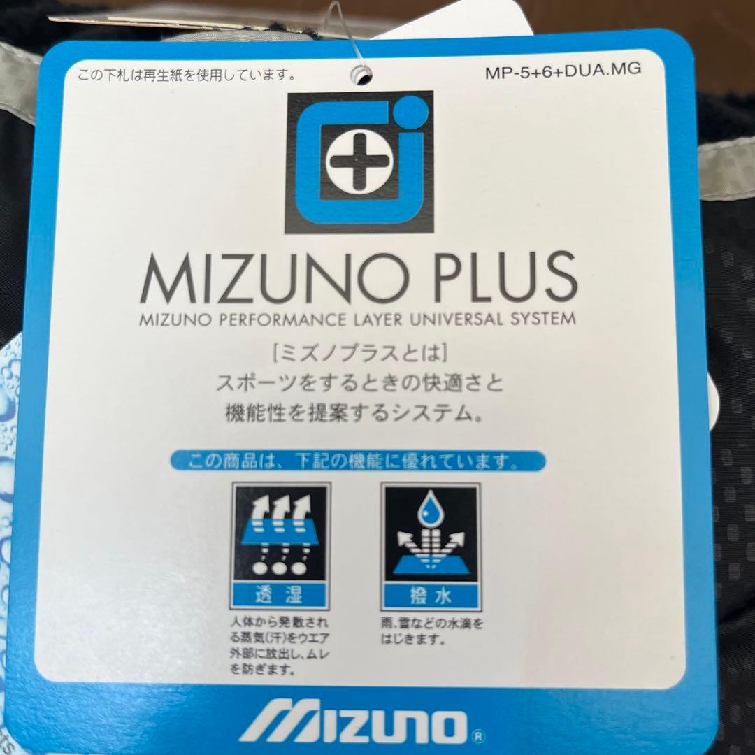 【新品・未使用】Mizuno スーパースター レインウェアセットXOサイズ