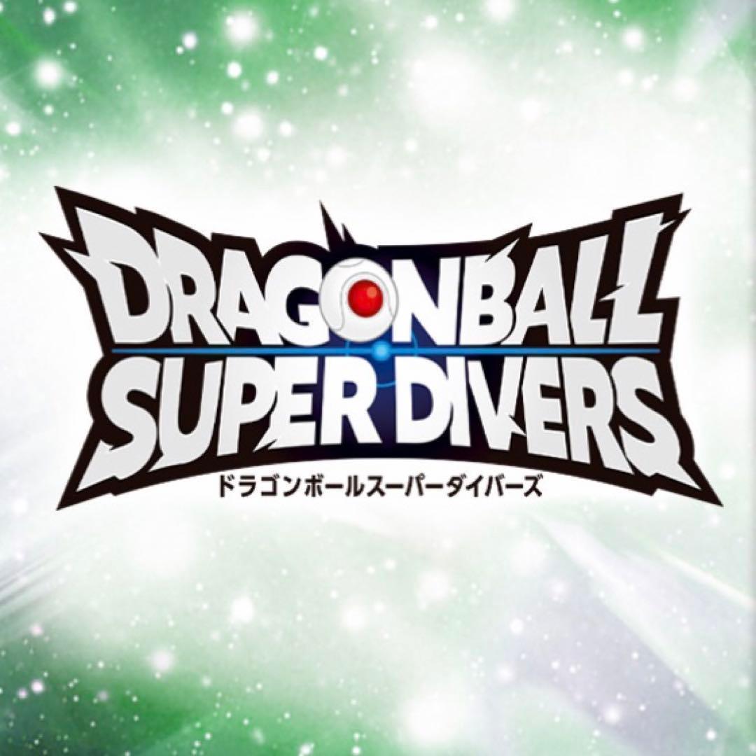 6.⭐️【ビクトリーダイブパック×5パック他】ドラゴンボール スーパーダイバーズ