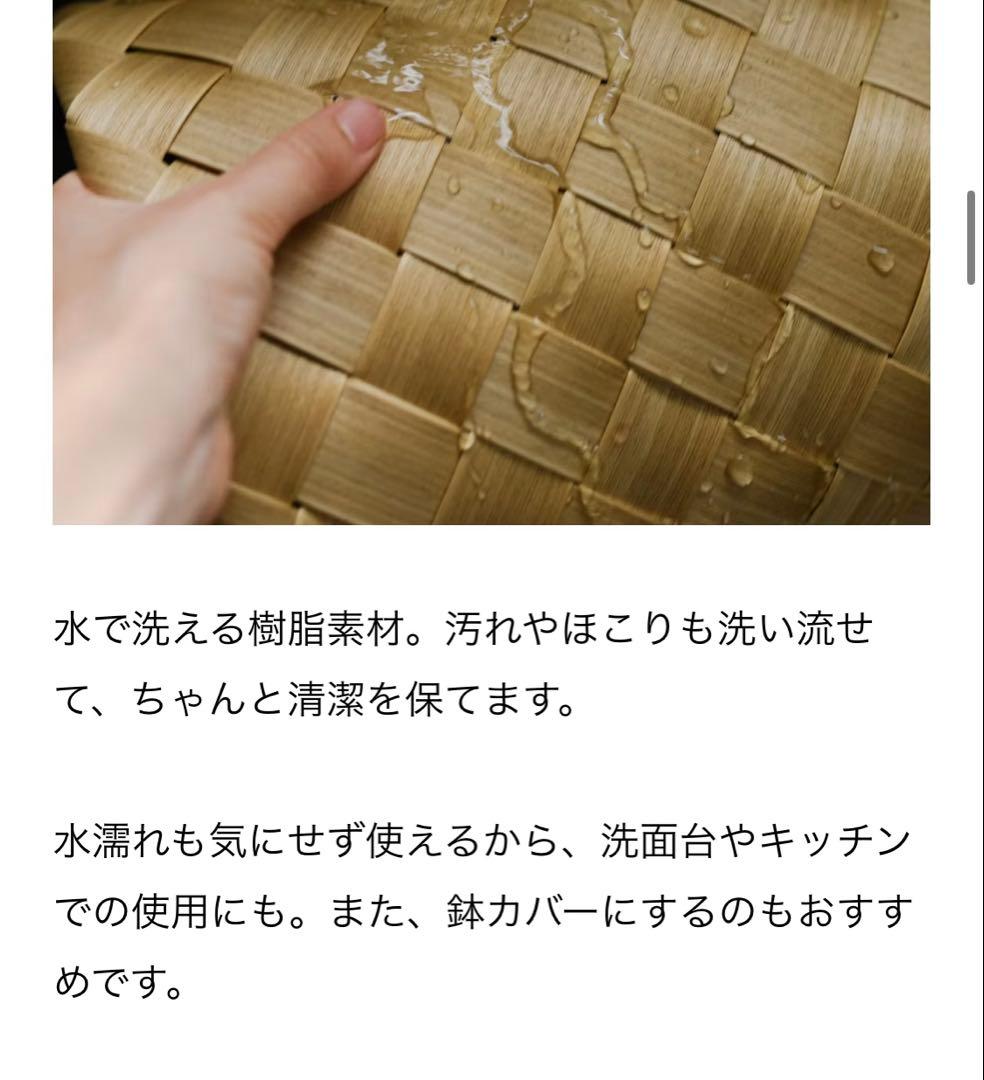 北欧暮らしの道具店　シェイカーオーバルボックス（S）・洗える収納バスケット