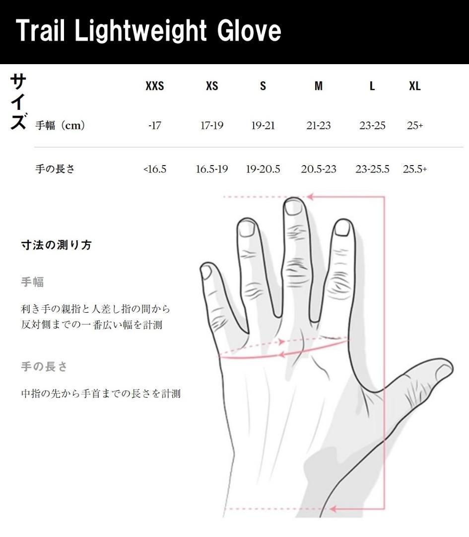 新品 Rapha トレイル ライトウェイト グローブプリントパック Mサイズ