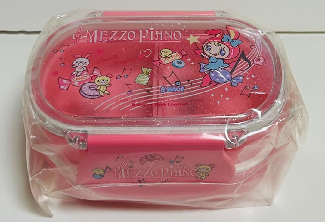 Mezzo Piano ランチボックス　14点セット　レトロ