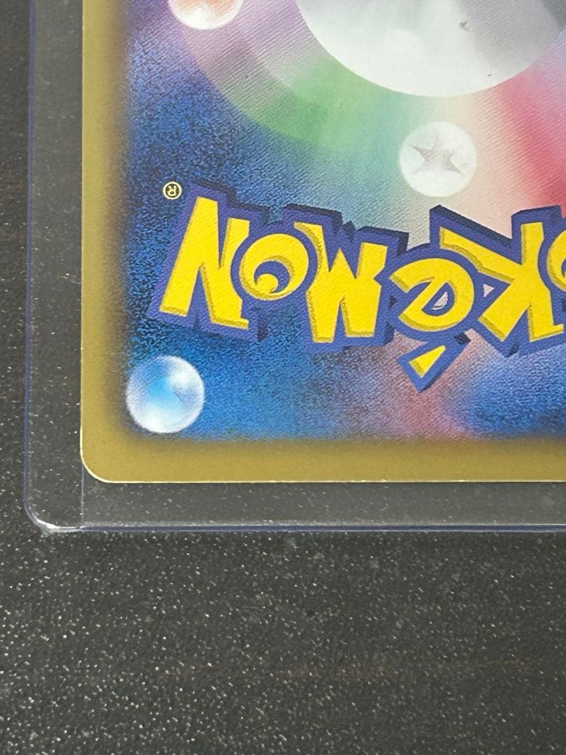ポケモンカード ギラティナEX SR BW5 リューズブラスト 053/050