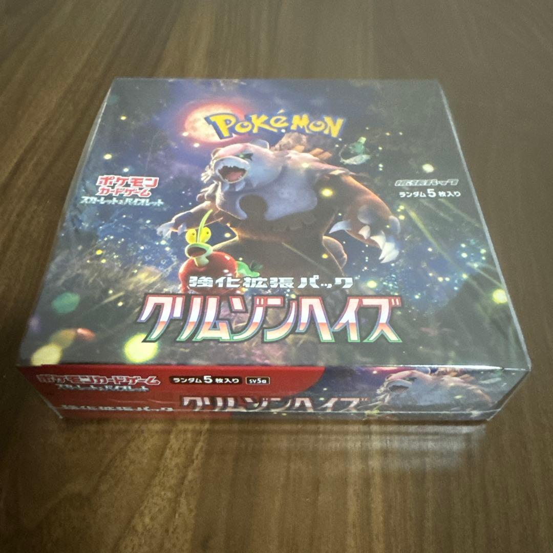 基*す様 『新品未開封』シュリンク付ポケモンカード超電ブレイカー変幻の仮面クリム