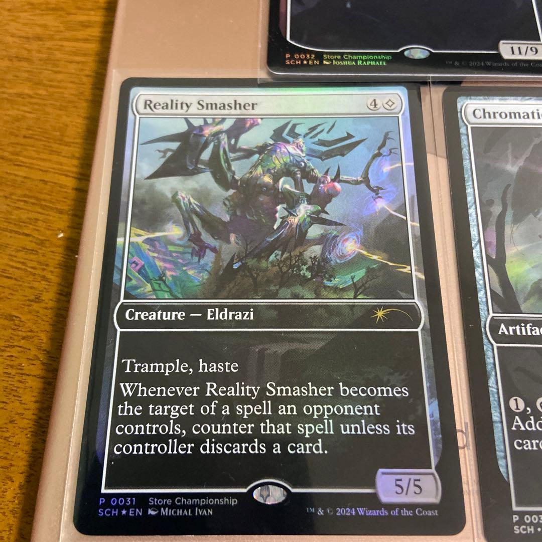MTGストアチャンピオンシップ　虚空の選別者　現実を砕くもの　彩色の宝球
