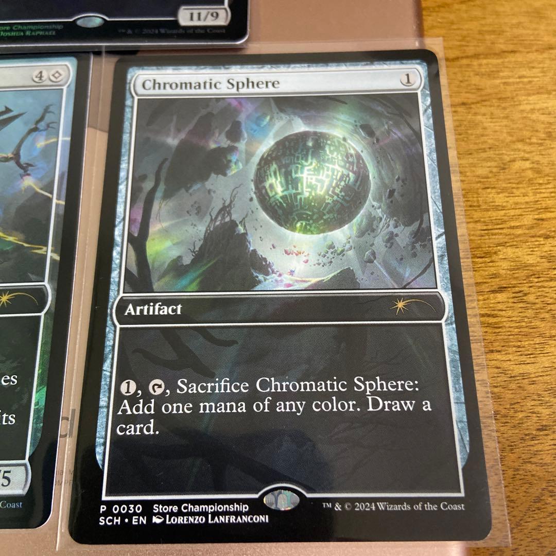 MTGストアチャンピオンシップ　虚空の選別者　現実を砕くもの　彩色の宝球