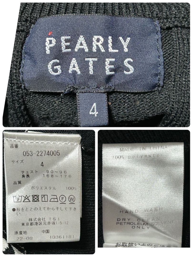 美品 22ss PEARLY GATES ハイネックニット 洗える ストレッチ