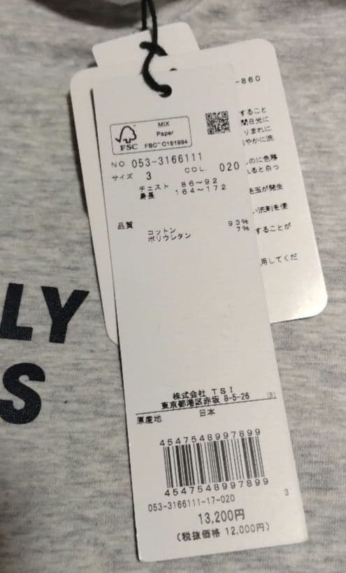 ✩新品タグ付き✩ PEARLY GATES モックネック長袖グレーサイズ3M相当