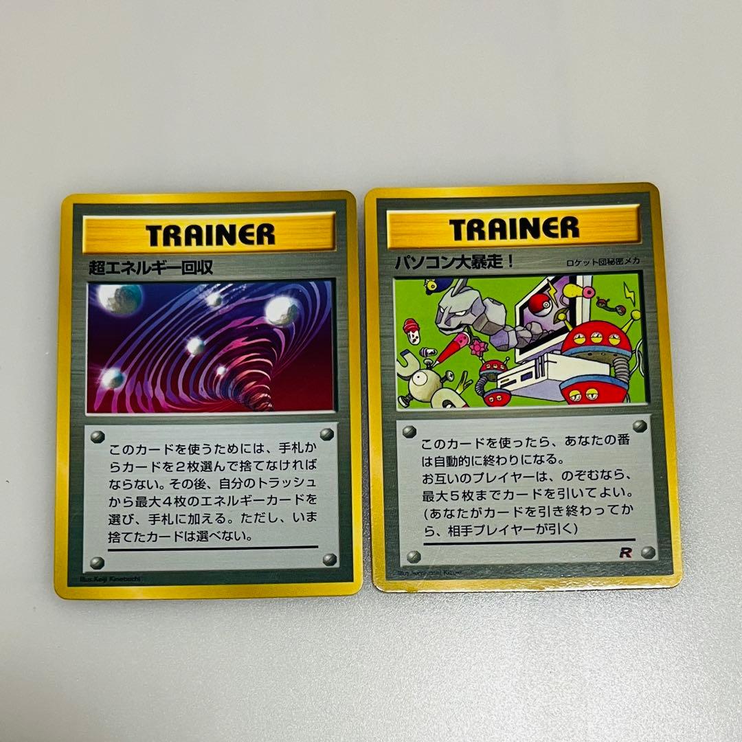 【1BOX 75枚入】ポケットモンスター　バトメンCコード　旧裏　ポケモンカード