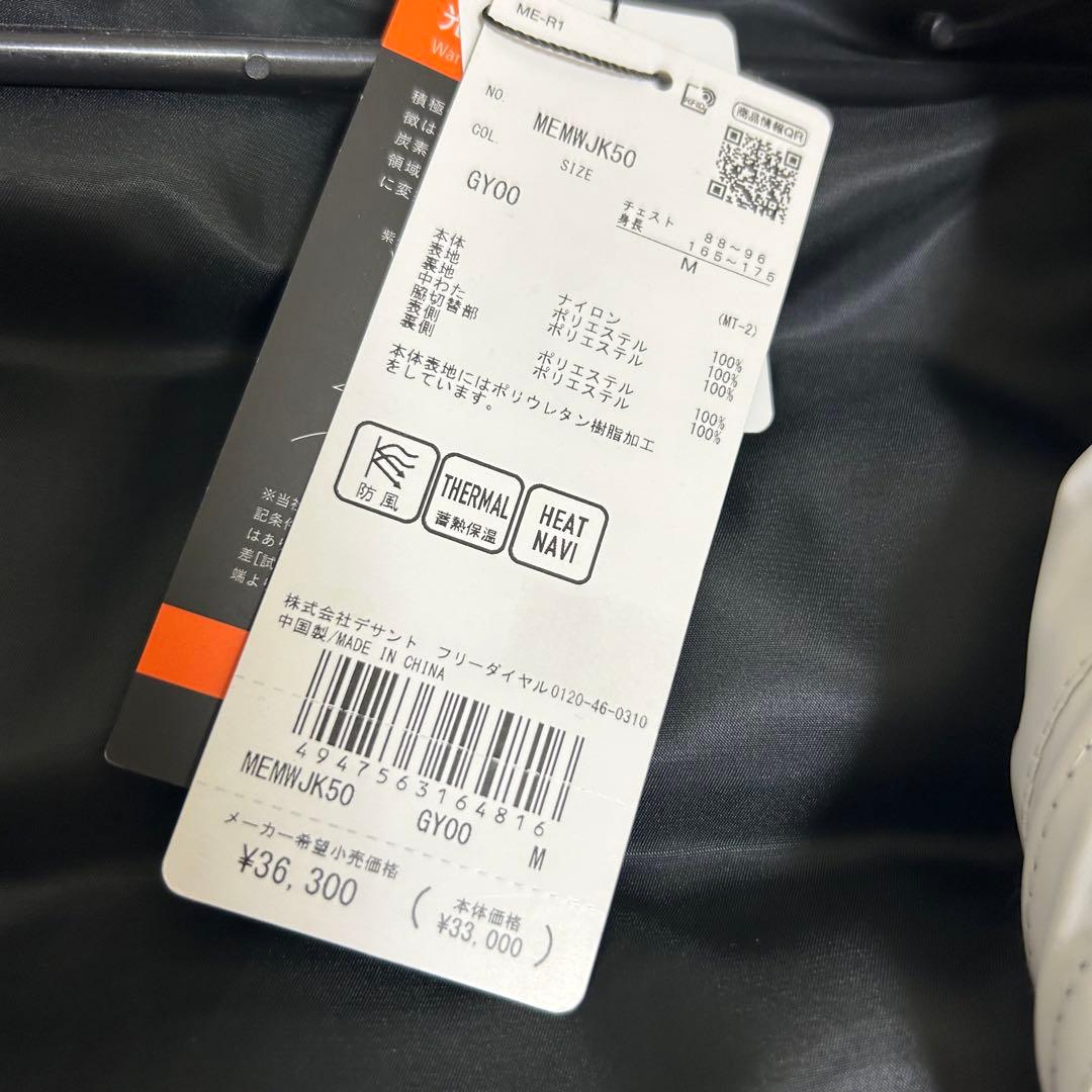 定価36300マンシングダウンベスト送料込み