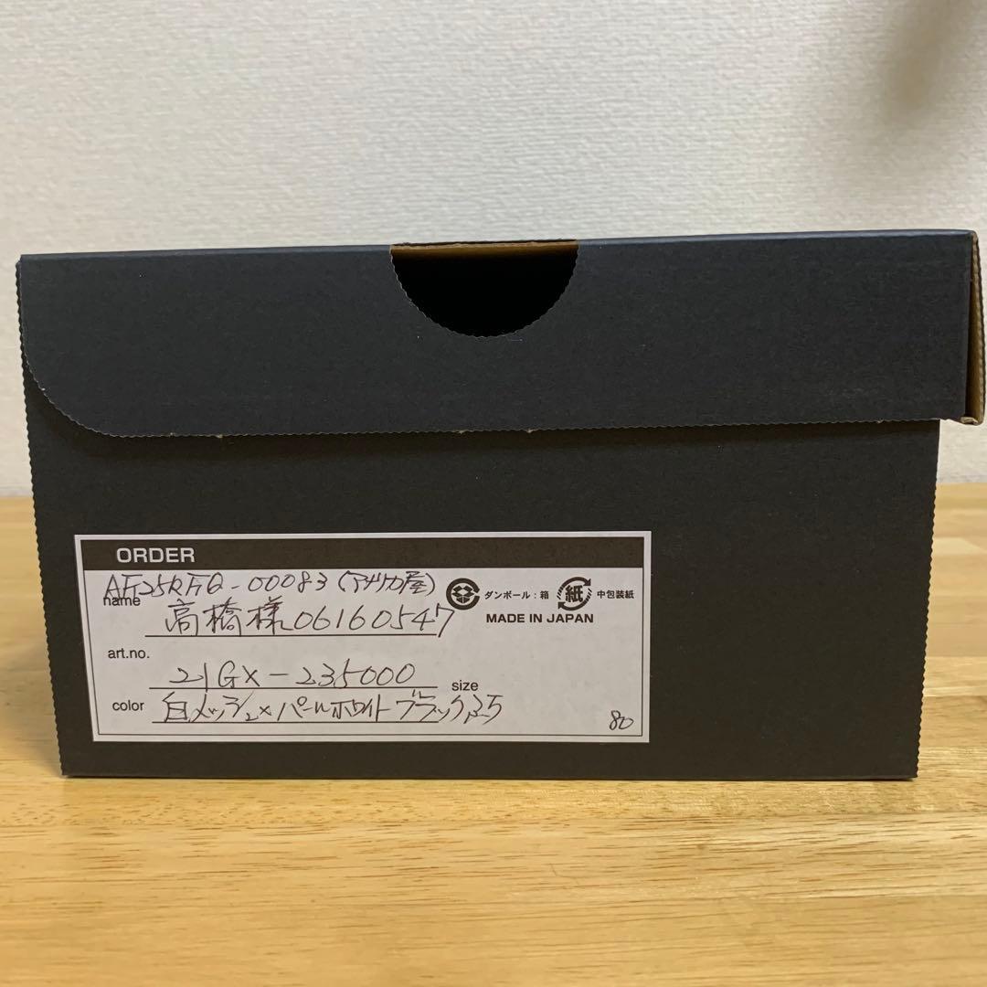 MIZUNO ボクシングシューズ FINISHER 白28.0cm