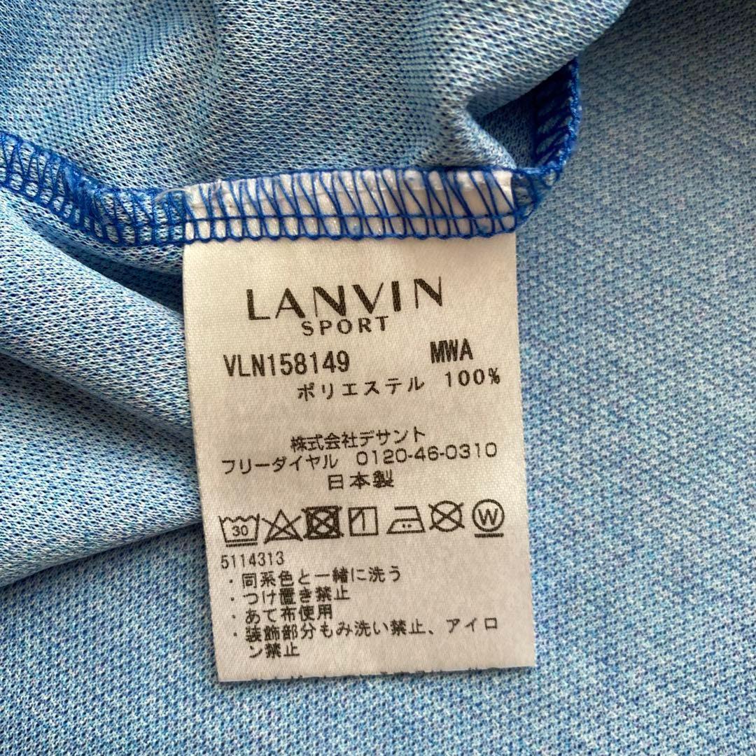 【美品】レディース38 ランバンスポール カットソー＆スカートセットアップ