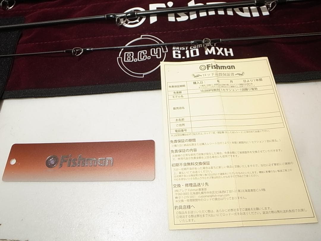Fishman フィッシュマン BC4 6.10MXH