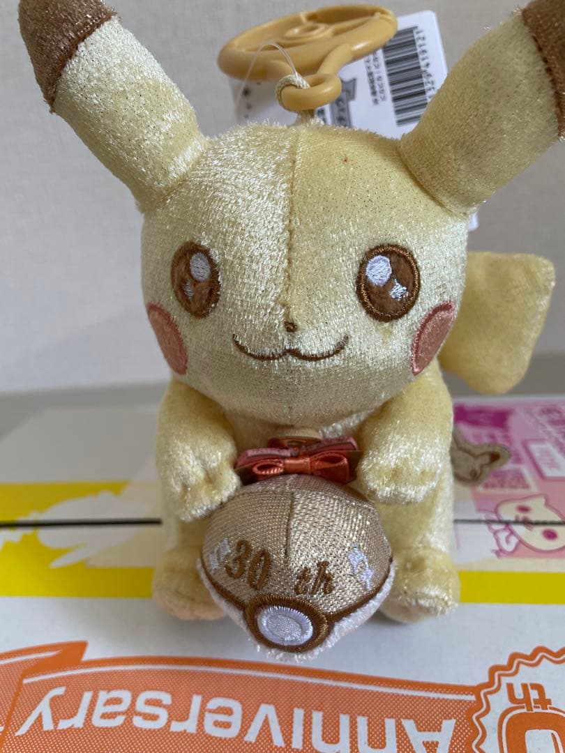 ぬいぐるみ・マスコット Pikachu 30th Plush Set Pokemon Center