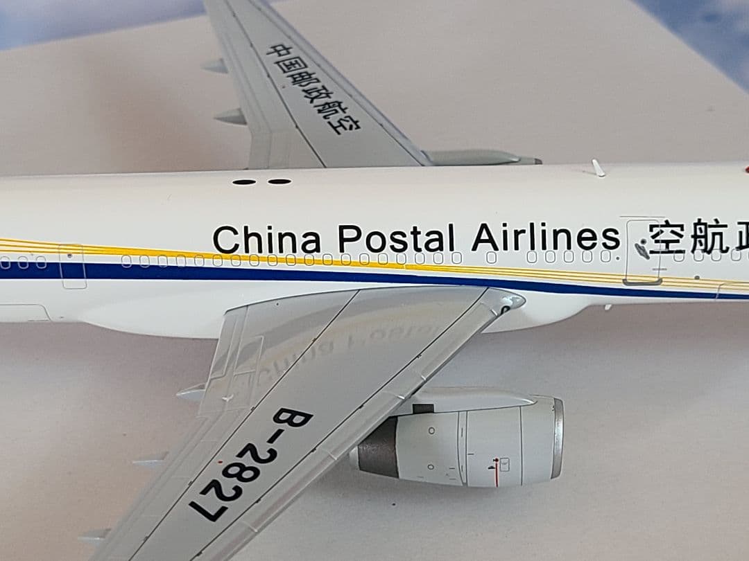 航空機・ヘリコプター B757-200PCF China Postal Airline 1/200