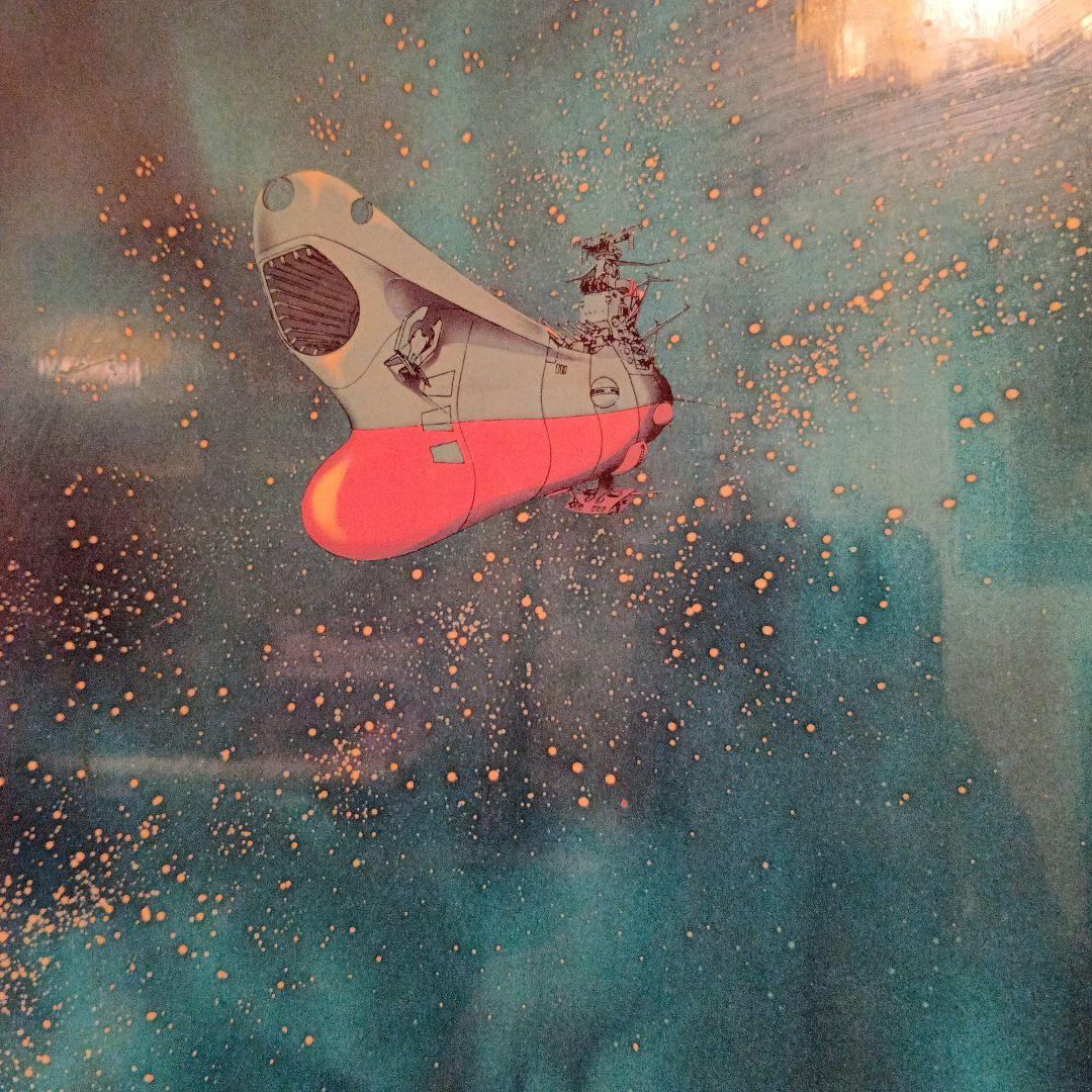 当時物　宇宙戦艦ヤマト　パネル時計　動作品　使用中　昭和レトロ　ビンテージ