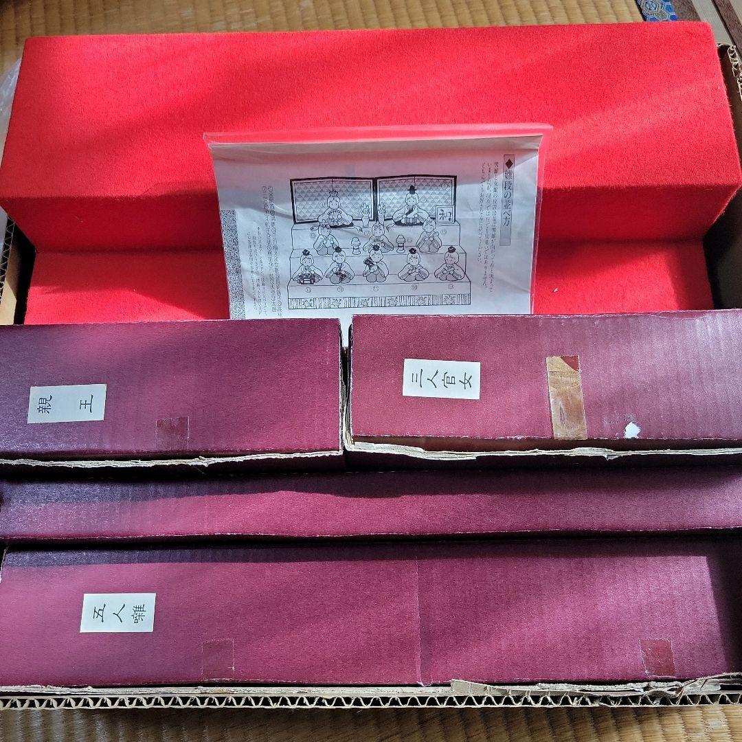 雛人形セット 和collection　陶器製　伝統的デザイン