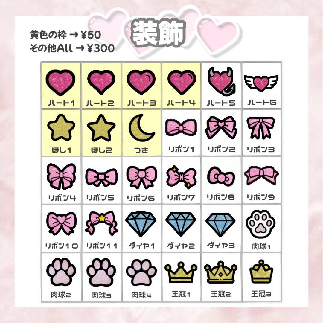 ♥️ うちわ文字 団扇屋さん 連結文字 ハングル ネームボード オーダー
