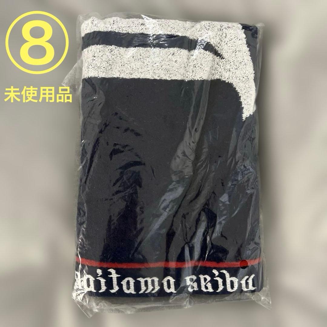 埼玉西武ライオンズ ユニフォーム&グッズセット