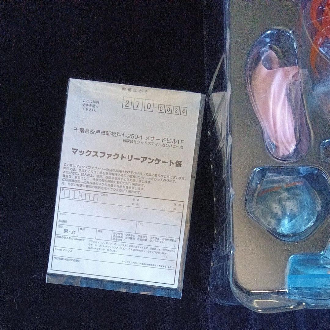 成瀬川なる 1/8 マックスファクトリー ラブひな 中古 フィギュア