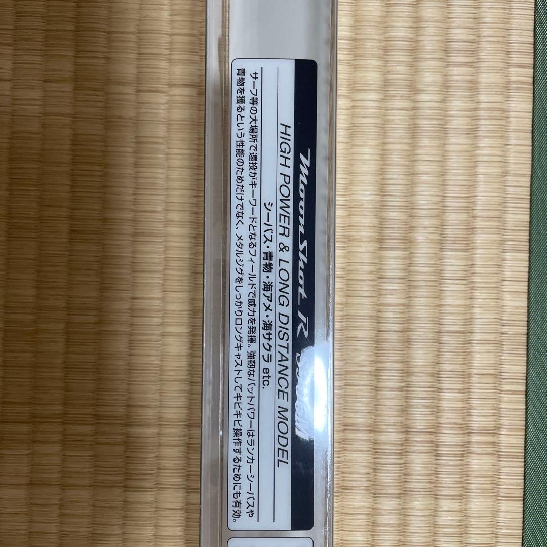 ロッド Shimano Moon Shot S906M