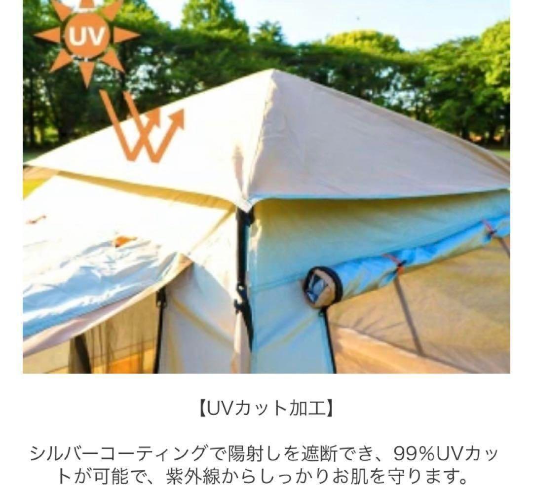 2023最新 テント ワンタッチ 4-6人用 UVカット キャンプ テントM48